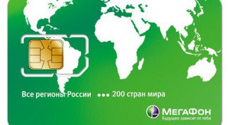 Картинка по теме - как удалить мегафон