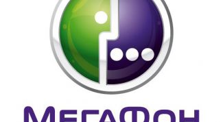 Картинка по теме - как узнать номер абонента мегафон