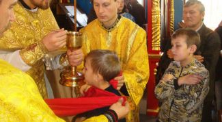 Картинка по теме - что такое причастие