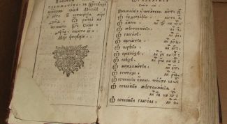 Картинка по теме - что такое деепричастный оборот