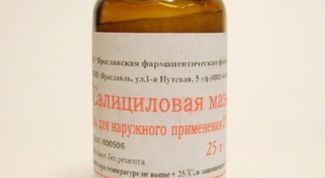 Картинка по теме - как правильно использовать салициловую мазь
