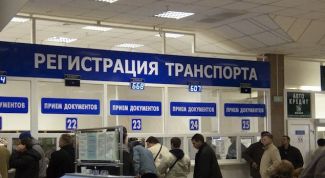 Картинка по теме - как поставить автомобиль на учет в гибдд