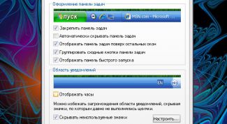 Картинка по теме - как отключить часы в windows