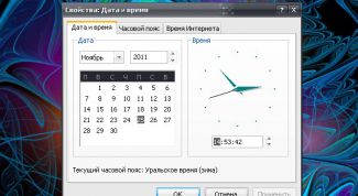 Картинка по теме - как исправить время