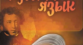 Картинка по теме - что такое ударение