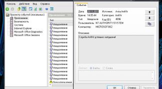 Картинка по теме - как сохранять сообщения с компьютера