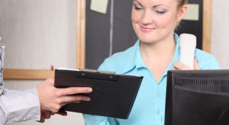 Картинка по теме - как определить страховую базу