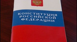 Картинка по теме - почему каждый должен знать конституцию