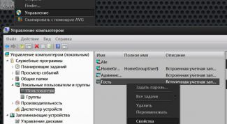 Картинка по теме - как установить пароль в сети