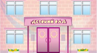 Картинка по теме - как поставить ребенка на очередь в детсад