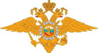 Картинка по теме - что нужно для поступления в мвд