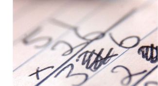 Картинка по теме - как найти среднюю величину активов