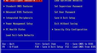 Картинка по теме - как включить встроенную звуковую карту