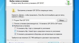 Картинка по теме - как убрать рекламу в qip