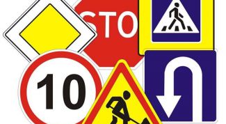 Картинка по теме - как выучить быстро дорожные знаки