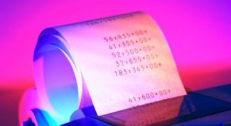 Картинка по теме - как читать чек