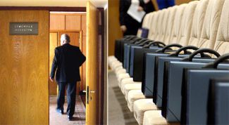 Картинка по теме - что такое администрация края