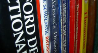 Картинка по теме - что такое лексика