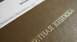 Картинка по теме - что делать, если отчислили из института