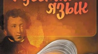 Картинка по теме - почему русский язык стал международным