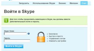 Картинка по теме - как записывать разговоры
