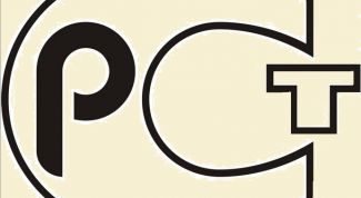 Картинка по теме - зачем нужны стандарты