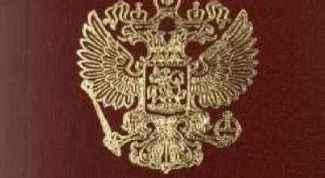 Картинка по теме - что нужно для оформления паспорта рф
