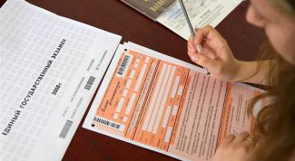 Картинка по теме - что такое егэ