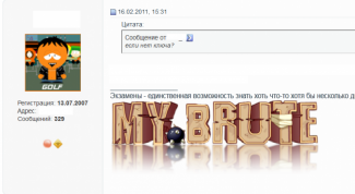Картинка по теме - как поставить подпись на сайте