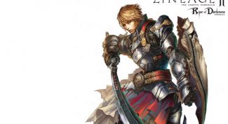 Картинка по теме - как заработать адены