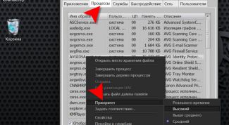 Картинка по теме - как задать приоритет