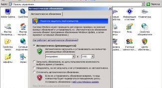 Картинка по теме - зачем нужны патчи