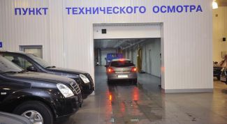 Картинка по теме - что нужно для прохождения техосмотра