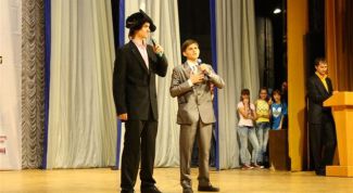 Картинка по теме - как назвать школьную команду