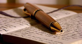 Картинка по теме - как подарить другу стихотворение