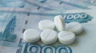 Картинка по теме - как получить регистрационное удостоверение