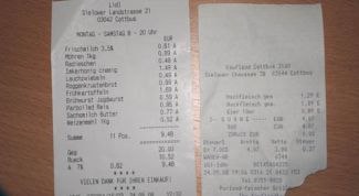 Картинка по теме - как узнать номер чека