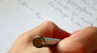 Картинка по теме - зачем нужны обращения