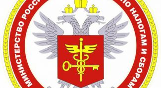 Картинка по теме - для чего нужна налоговая инспекция