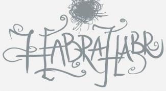 Картинка по теме - как получить код инвайта