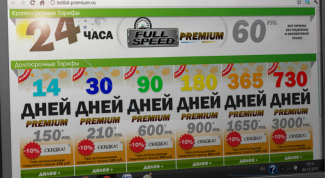 Картинка по теме - как оплатить премиум