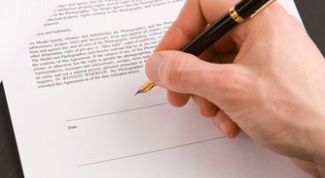 Картинка по теме - что такое обязательная доля наследства