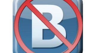 Картинка по теме - как запретить доступ на сайт с компьютера