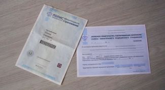Картинка по теме - как получить страховой полис обязательного медицинского страхования