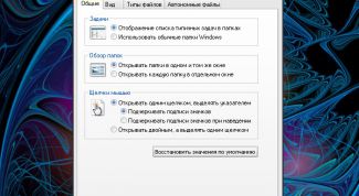 Картинка по теме - почему папки не открываются в одном окне