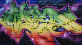 Картинка по теме - как написать свое имя в граффити