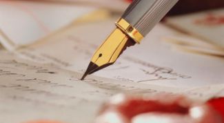 Картинка по теме - как заполнить налоговую декларацию на украине