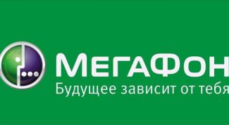 Картинка по теме - как прочитать смс в мегафоне