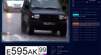 Картинка по теме - как проверить номер машины