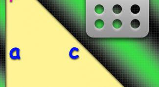 Картинка по теме - как найти косинус альфа